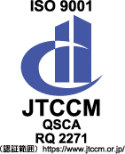 ISO 9001 JTCCM QSCA RQ2271